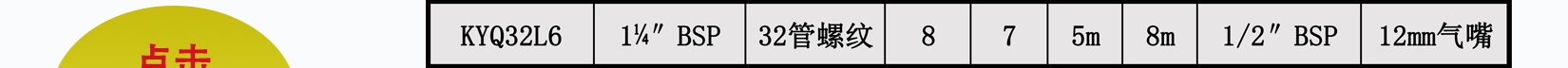 KYQ32不銹鋼氣動隔膜泵詳細(xì)介紹